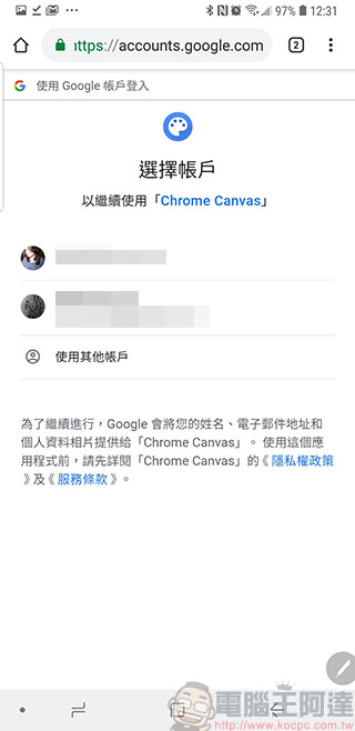 Chrome Canvas 悄悄推出,提供更完整的手繪 / 手寫雲端功能 - 電腦王阿達 Chrome Canvas 悄悄推出,提供更完整的手繪 / 手寫雲端功能 - 電腦王阿達