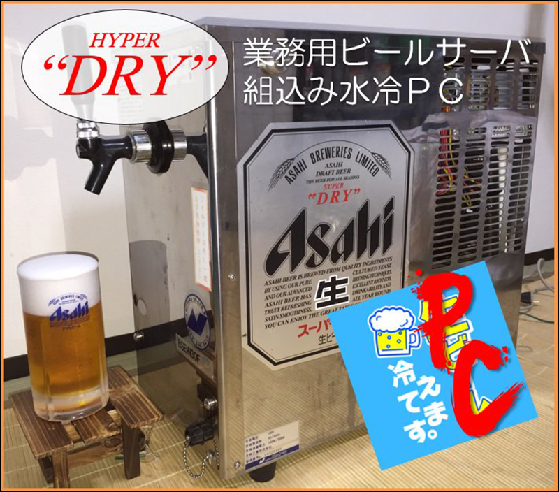日本 《變態PC博覽會 2018》,各種意想不到的怪東西都能成為電腦機殼 - 電腦王阿達 日本 《變態PC博覽會 2018》,各種意想不到的怪東西都能成為電腦機殼 - 電腦王阿達