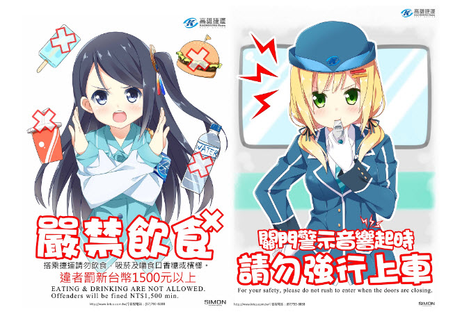 高捷閘門信用卡感應區 開放試用《高捷少女》小祈協助宣傳 - 電腦王阿達 高捷閘門信用卡感應區 開放試用《高捷少女》小祈協助宣傳 - 電腦王阿達