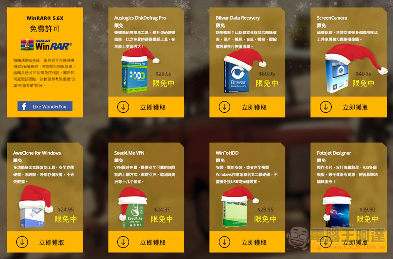 螢幕快照 2018-12-22 上午8.57.22.jpg 螢幕快照 2018 12 22 上午8 57 22
