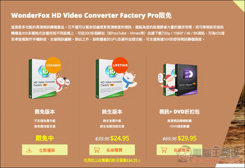 螢幕快照 2018-12-22 上午8.57.05.jpg 螢幕快照 2018 12 22 上午8 57 05