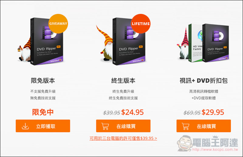 螢幕快照 2018-12-22 上午8.57.11.jpg 螢幕快照 2018 12 22 上午8 57 11