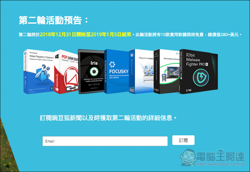 螢幕快照 2018-12-22 上午9.01.58.jpg 螢幕快照 2018 12 22 上午9 01 58