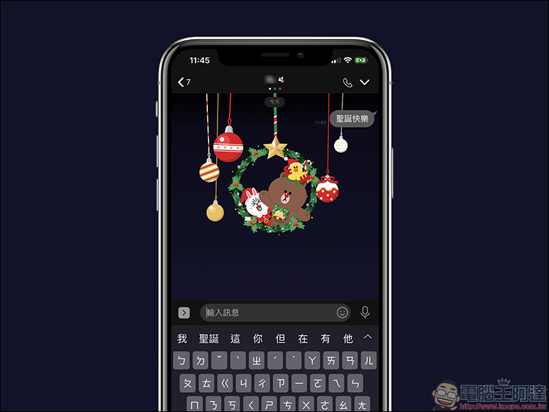 LINE 本週免費貼圖 整理: 牛奶妹等多款活動貼圖限時下載!(同場加映:LINE 聖誕限定特效) - 電腦王阿達 LINE 本週免費貼圖 整理: 牛奶妹等多款活動貼圖限時下載!(同場加映:LINE 聖誕限定特效) - 電腦王阿達