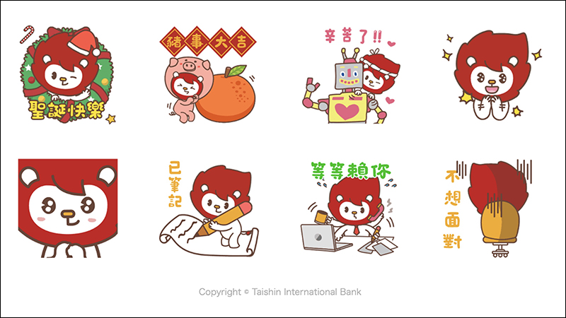 LINE 本週免費貼圖 整理: 牛奶妹等多款活動貼圖限時下載!(同場加映:LINE 聖誕限定特效) - 電腦王阿達 LINE 本週免費貼圖 整理: 牛奶妹等多款活動貼圖限時下載!(同場加映:LINE 聖誕限定特效) - 電腦王阿達