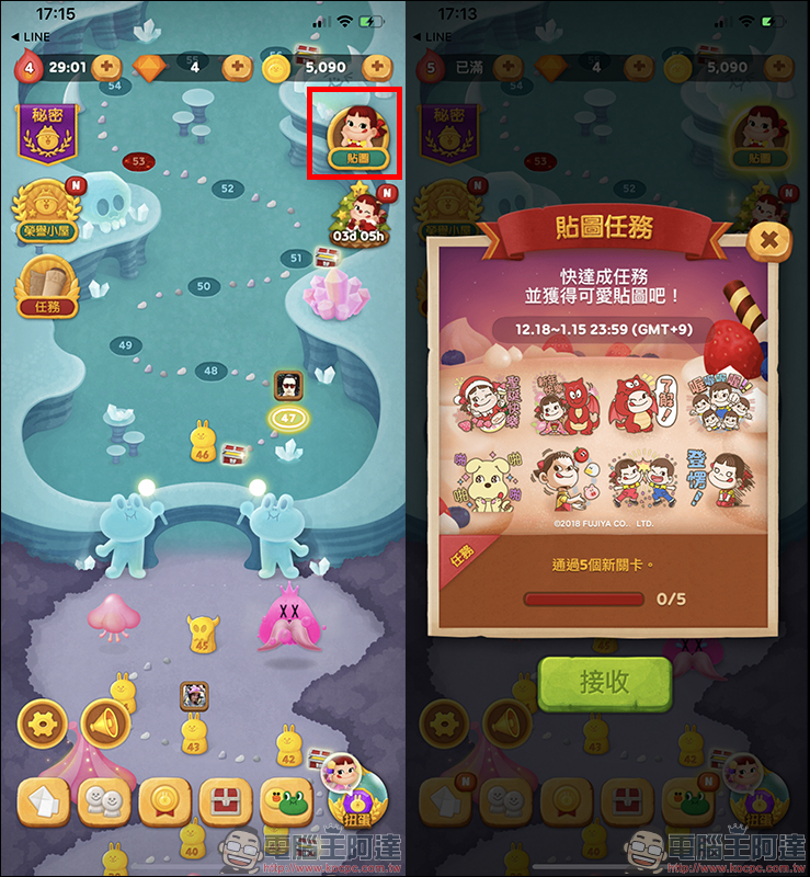 LINE 本週免費貼圖 整理: 牛奶妹等多款活動貼圖限時下載!(同場加映:LINE 聖誕限定特效) - 電腦王阿達 LINE 本週免費貼圖 整理: 牛奶妹等多款活動貼圖限時下載!(同場加映:LINE 聖誕限定特效) - 電腦王阿達