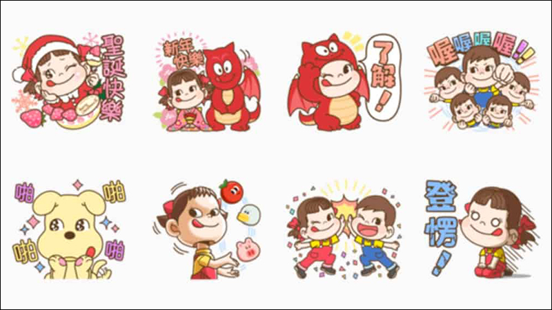 LINE 本週免費貼圖 整理: 牛奶妹等多款活動貼圖限時下載!(同場加映:LINE 聖誕限定特效) - 電腦王阿達 LINE 本週免費貼圖 整理: 牛奶妹等多款活動貼圖限時下載!(同場加映:LINE 聖誕限定特效) - 電腦王阿達