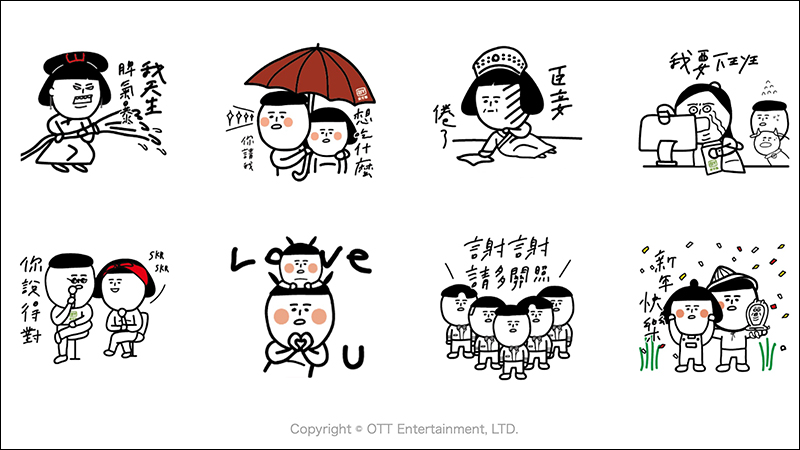 LINE 本週免費貼圖 整理: 牛奶妹等多款活動貼圖限時下載!(同場加映:LINE 聖誕限定特效) - 電腦王阿達 LINE 本週免費貼圖 整理: 牛奶妹等多款活動貼圖限時下載!(同場加映:LINE 聖誕限定特效) - 電腦王阿達