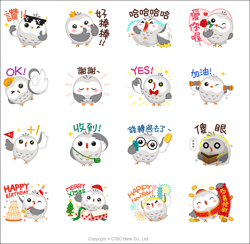 LINE 本週免費貼圖 整理: 牛奶妹等多款活動貼圖限時下載!(同場加映:LINE 聖誕限定特效) - 電腦王阿達 LINE 本週免費貼圖 整理: 牛奶妹等多款活動貼圖限時下載!(同場加映:LINE 聖誕限定特效) - 電腦王阿達