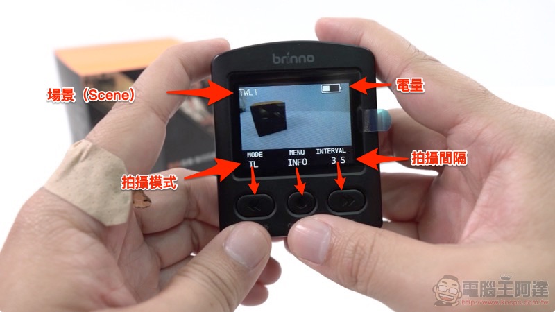 縮時攝影的專家 Brinno TLC2000 開箱 實拍體驗 :把 Time Lapse 變得輕鬆寫意 ( 評測 / 評價 / 動手玩 ) - 電腦王阿達 縮時攝影的專家 Brinno TLC2000 開箱 實拍體驗 :把 Time Lapse 變得輕鬆寫意 ( 評測 / 評價 / 動手玩 ) - 電腦王阿達