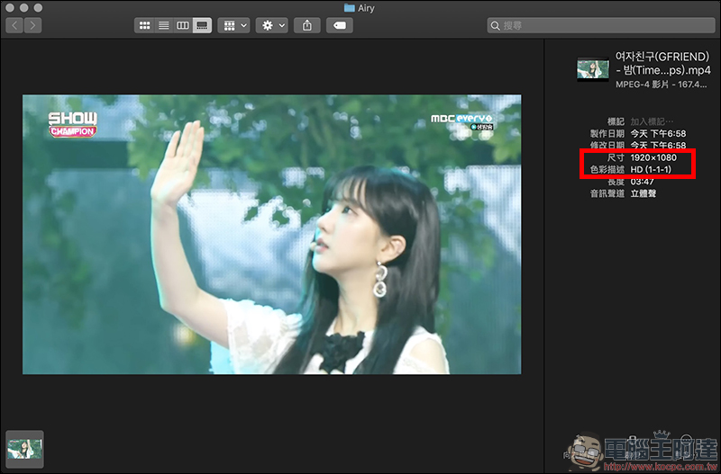 YouTube 1080p 高畫質影片 免費下載 App : Airy (Mac/Windows適用) - 電腦王阿達 YouTube 1080p 高畫質影片 免費下載 App : Airy (Mac/Windows適用) - 電腦王阿達