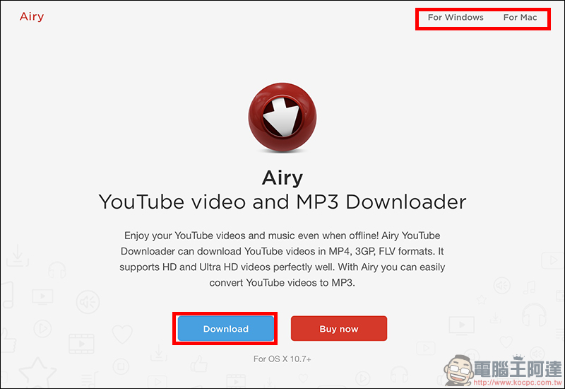 YouTube 1080p 高畫質影片 免費下載 App ： Airy （Mac/Windows適用） - 電腦王阿達