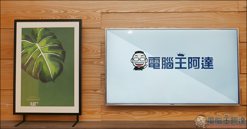 FLAT 畫框式空氣清淨機 全機台灣設計製造，極簡居家生活最佳伴侶 動手玩 - 電腦王阿達