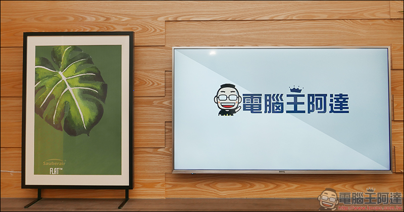 超美!IKEA 與 Sonos 合推「如畫般」的 Wi-Fi 喇叭 - 電腦王阿達 超美!IKEA 與 Sonos 合推「如畫般」的 Wi-Fi 喇叭 - 電腦王阿達