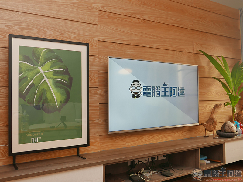 FLAT 畫框式空氣清淨機 全機台灣設計製造，極簡居家生活最佳伴侶 動手玩 - 電腦王阿達