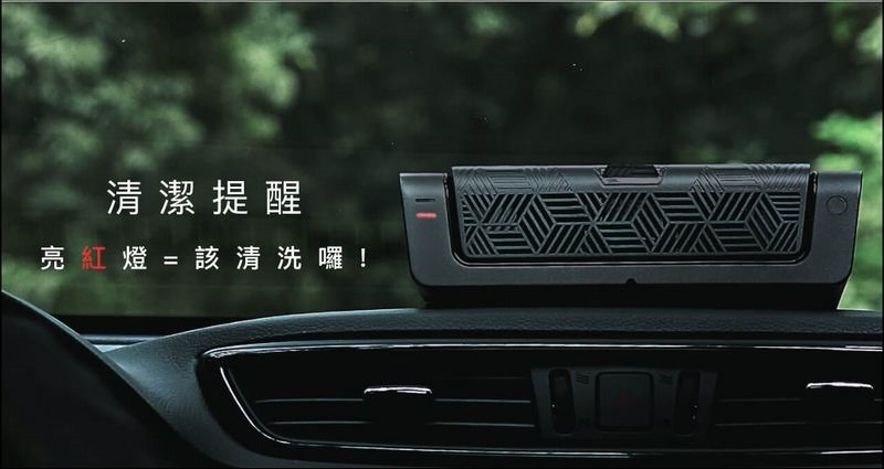 POIEMA 車用空氣淨化器 - 09 POIEMA 車用空氣淨化器 - 09