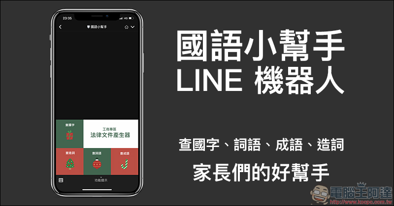 LINE 本週免費貼圖 : 除了 8 款貼圖,加碼 2018 年尚可下載的貼圖大彙整 - 電腦王阿達 LINE 本週免費貼圖 : 除了 8 款貼圖,加碼 2018 年尚可下載的貼圖大彙整 - 電腦王阿達