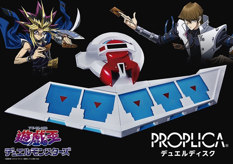 PROPLICA《 遊戲王 》 等比例決鬥盤 開發樣品曝光 - 電腦王阿達 PROPLICA《 遊戲王 》 等比例決鬥盤