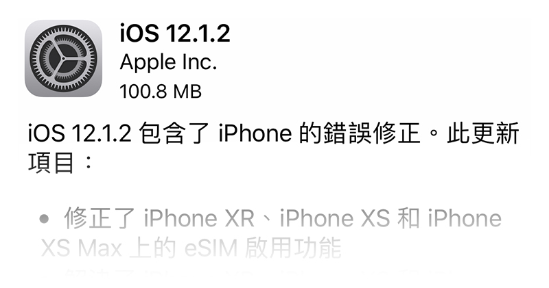 遇到 iOS 12 行動網路斷線 怪問題?急救教學來囉! - 電腦王阿達 遇到 iOS 12 行動網路斷線 怪問題?急救教學來囉! - 電腦王阿達