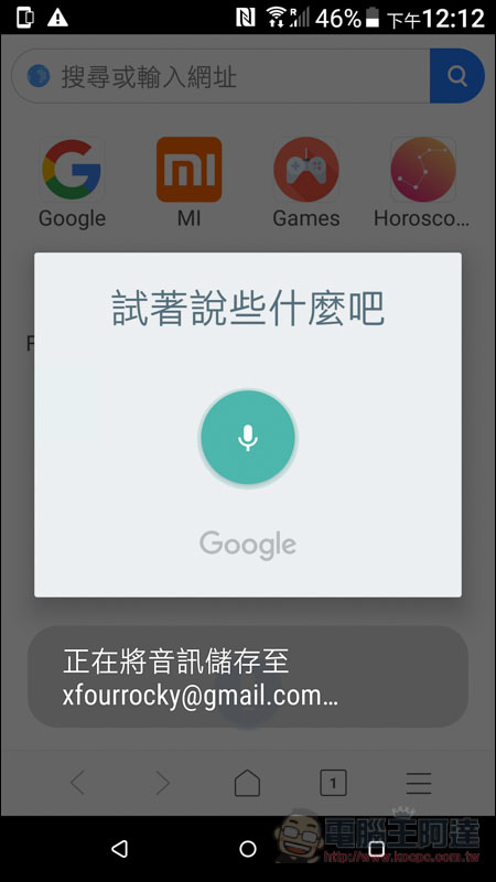 Screenshot_20181224-121206.jpg Screenshot 20181224 121206