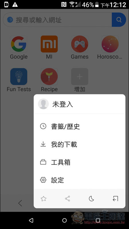 Screenshot_20181224-121232.jpg Screenshot 20181224 121232