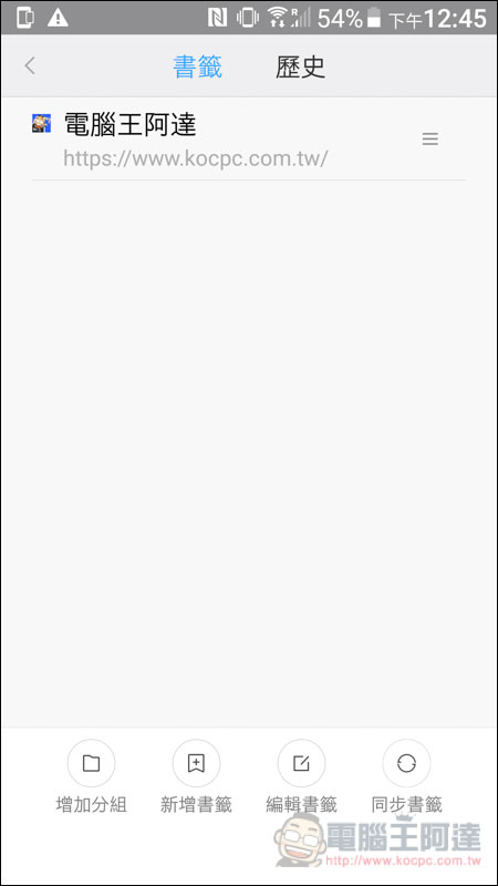 Screenshot_20181224-124600.jpg Screenshot 20181224 124600