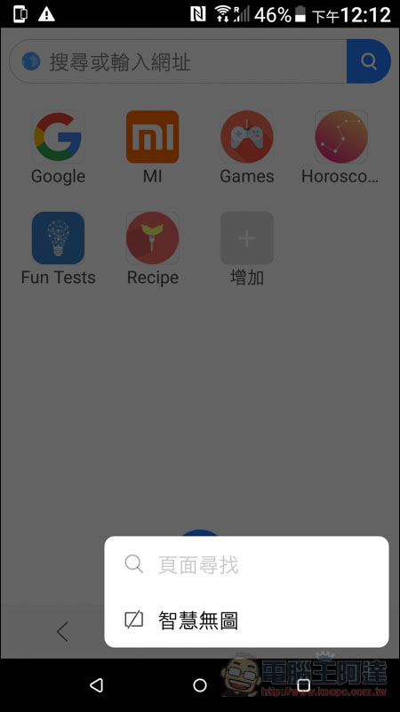 Screenshot_20181224-121238.jpg Screenshot 20181224 121238