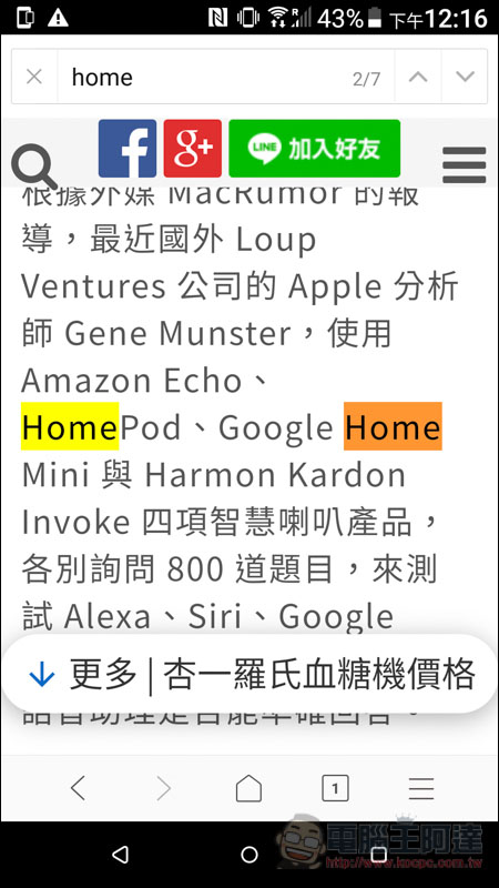 Screenshot_20181224-121612.jpg Screenshot 20181224 121612