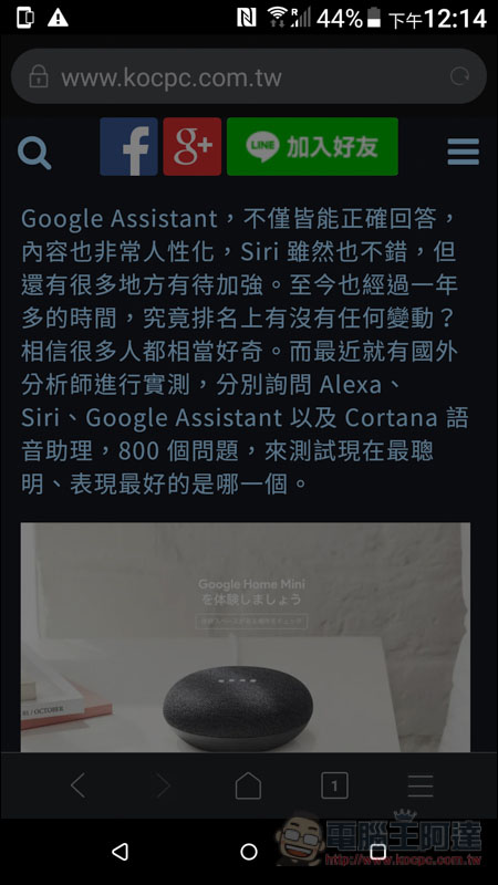 Screenshot_20181224-121410.jpg Screenshot 20181224 121410