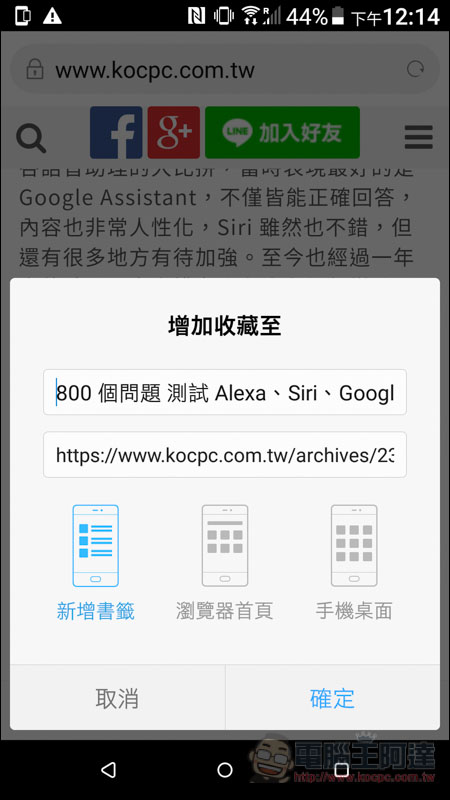 Screenshot_20181224-121430.jpg Screenshot 20181224 121430