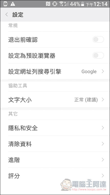 Screenshot_20181224-121458.jpg Screenshot 20181224 121458