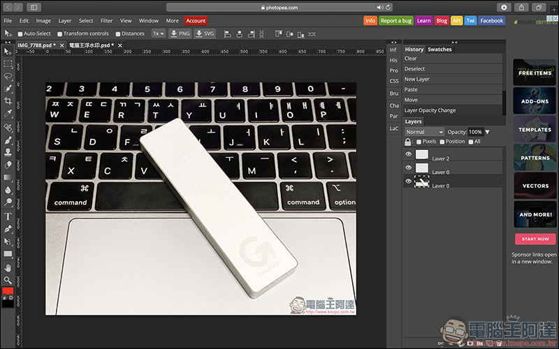 Photopea :網頁版 Photoshop ,免安裝軟體、線上搞定多數 PS 應用 - 電腦王阿達 Photopea :網頁版 Photoshop ,免安裝軟體、線上搞定多數 PS 應用 - 電腦王阿達