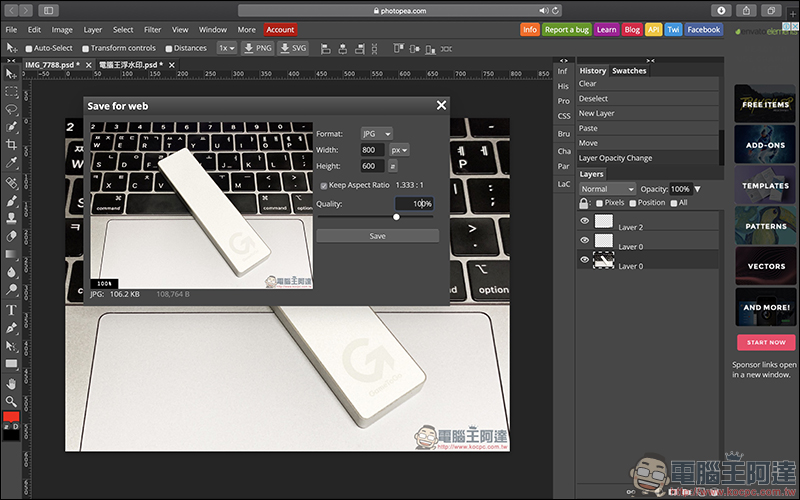 Photopea :網頁版 Photoshop ,免安裝軟體、線上搞定多數 PS 應用 - 電腦王阿達 Photopea :網頁版 Photoshop ,免安裝軟體、線上搞定多數 PS 應用 - 電腦王阿達