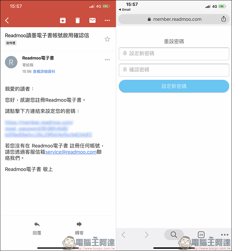 《PC home》電子雜誌 2018 年 1~12 月共 12 期免費兌換 - 電腦王阿達 《PC home》電子雜誌 2018 年 1~12 月共 12 期免費兌換 - 電腦王阿達