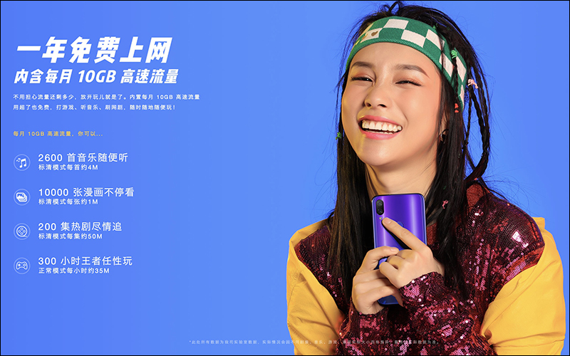小米 Play 正式發表:自帶 10GB 上網流量、首搭載 MTK Helio P35 處理器 - 電腦王阿達 小米 Play 正式發表:自帶 10GB 上網流量、首搭載 MTK Helio P35 處理器 - 電腦王阿達