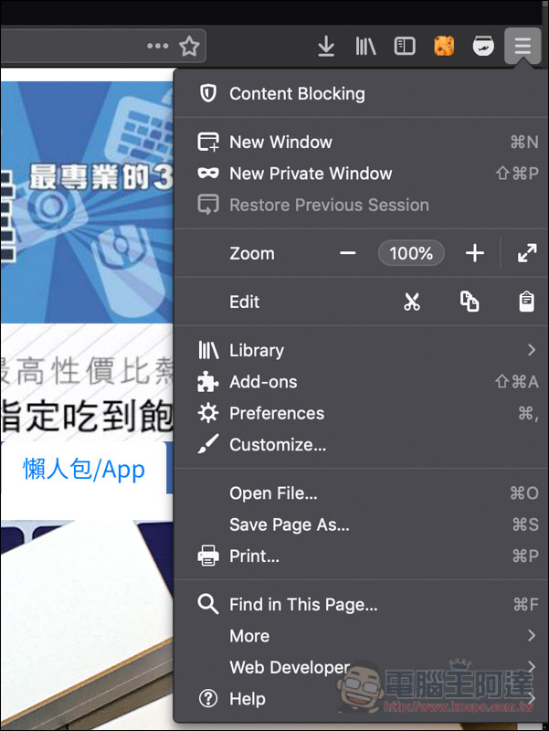 螢幕快照 2018-12-25 下午2.03.51.jpg 螢幕快照 2018 12 25 下午2 03 51