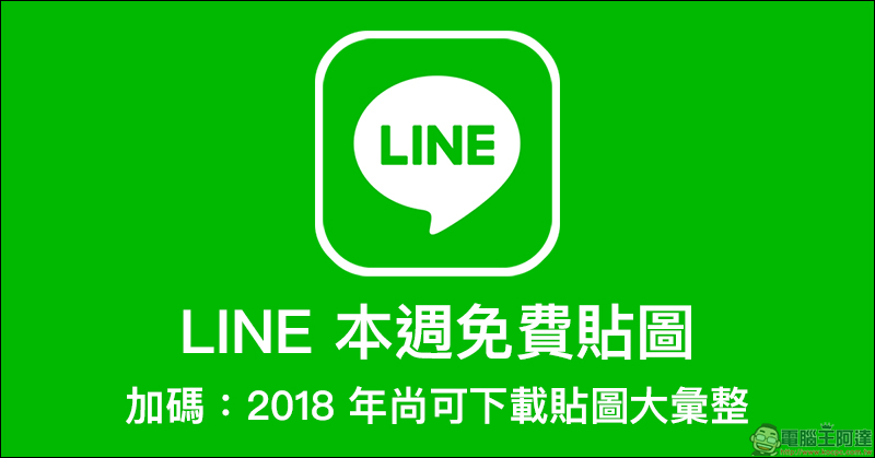 Doweek App 讓「提醒事項」功能更完善!一整週完整顯示更好用(iOS限免中) - 電腦王阿達 Doweek App 讓「提醒事項」功能更完善!一整週完整顯示更好用(iOS限免中) - 電腦王阿達