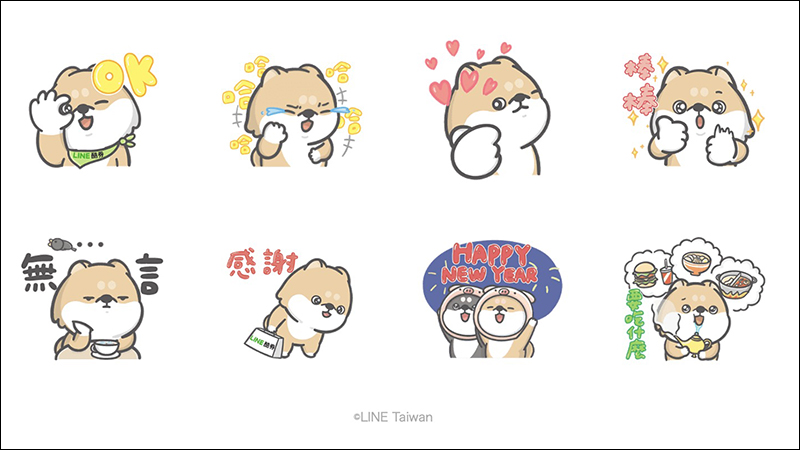 LINE 本週免費貼圖 : 除了 8 款貼圖,加碼 2018 年尚可下載的貼圖大彙整 - 電腦王阿達 LINE 本週免費貼圖 : 除了 8 款貼圖,加碼 2018 年尚可下載的貼圖大彙整 - 電腦王阿達