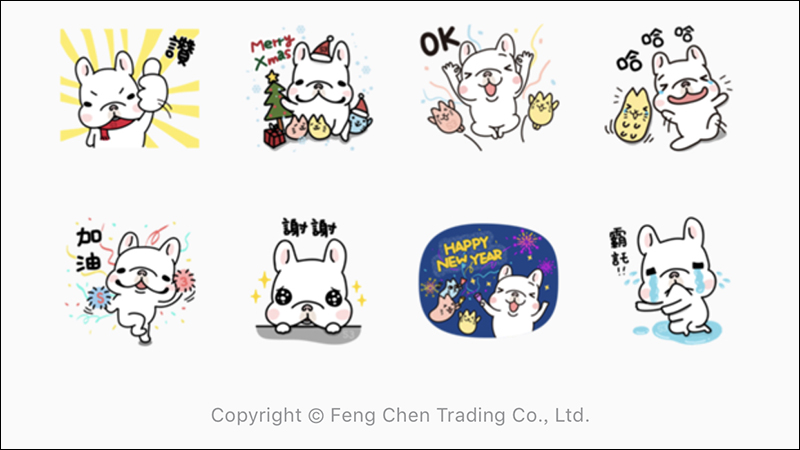 LINE 本週免費貼圖 : 除了 8 款貼圖,加碼 2018 年尚可下載的貼圖大彙整 - 電腦王阿達 LINE 本週免費貼圖 : 除了 8 款貼圖,加碼 2018 年尚可下載的貼圖大彙整 - 電腦王阿達