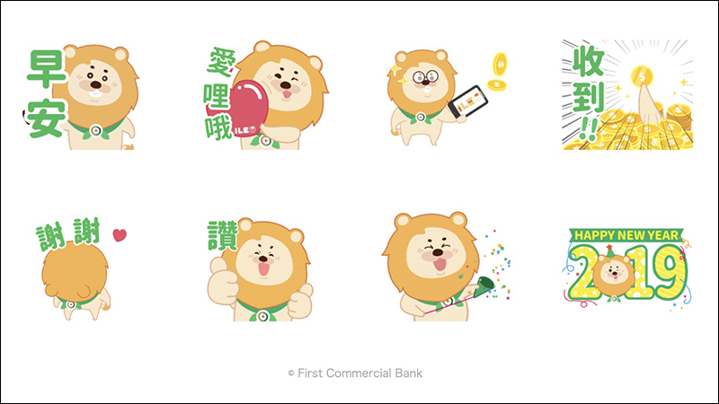 LINE 本週免費貼圖 : 除了 8 款貼圖,加碼 2018 年尚可下載的貼圖大彙整 - 電腦王阿達 LINE 本週免費貼圖 : 除了 8 款貼圖,加碼 2018 年尚可下載的貼圖大彙整 - 電腦王阿達