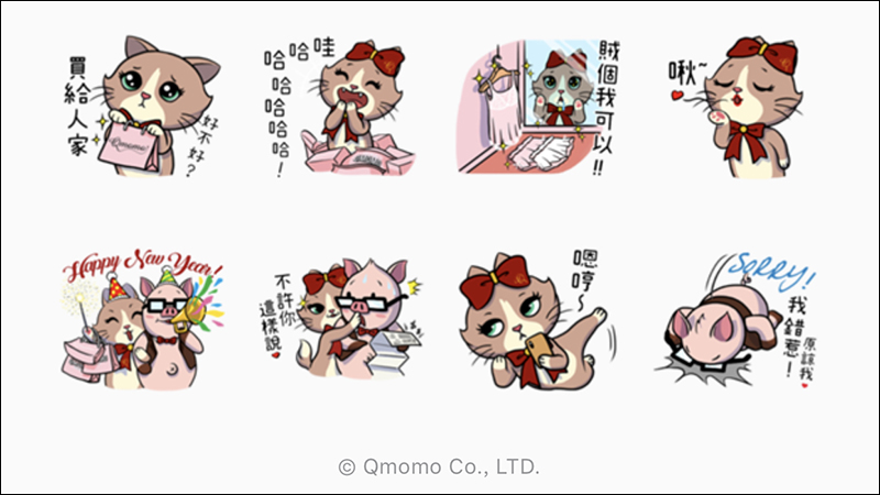 LINE 本週免費貼圖 : 除了 8 款貼圖,加碼 2018 年尚可下載的貼圖大彙整 - 電腦王阿達 LINE 本週免費貼圖 : 除了 8 款貼圖,加碼 2018 年尚可下載的貼圖大彙整 - 電腦王阿達