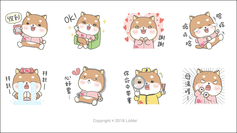 LINE 本週免費貼圖 : 除了 8 款貼圖,加碼 2018 年尚可下載的貼圖大彙整 - 電腦王阿達 LINE 本週免費貼圖 : 除了 8 款貼圖,加碼 2018 年尚可下載的貼圖大彙整 - 電腦王阿達