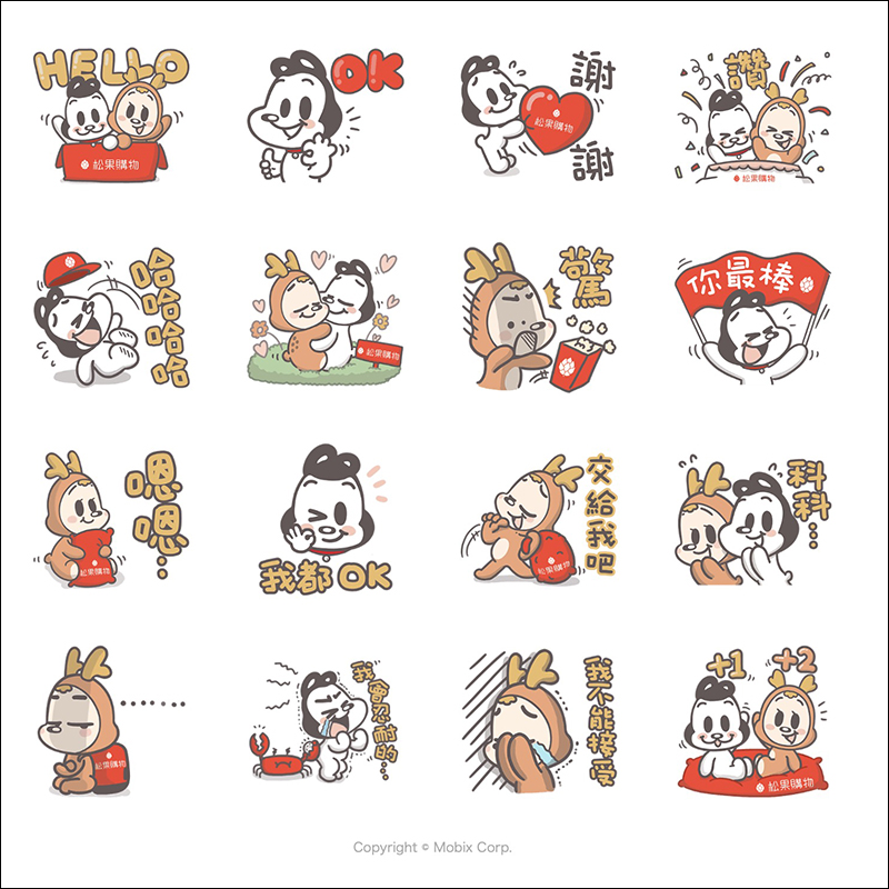 LINE 本週免費貼圖 : 除了 8 款貼圖,加碼 2018 年尚可下載的貼圖大彙整 - 電腦王阿達 LINE 本週免費貼圖 : 除了 8 款貼圖,加碼 2018 年尚可下載的貼圖大彙整 - 電腦王阿達