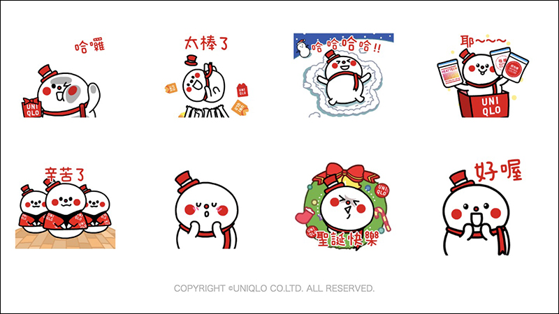 LINE 本週免費貼圖 : 除了 8 款貼圖,加碼 2018 年尚可下載的貼圖大彙整 - 電腦王阿達 LINE 本週免費貼圖 : 除了 8 款貼圖,加碼 2018 年尚可下載的貼圖大彙整 - 電腦王阿達
