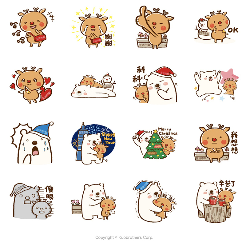LINE 本週免費貼圖 : 除了 8 款貼圖,加碼 2018 年尚可下載的貼圖大彙整 - 電腦王阿達 LINE 本週免費貼圖 : 除了 8 款貼圖,加碼 2018 年尚可下載的貼圖大彙整 - 電腦王阿達