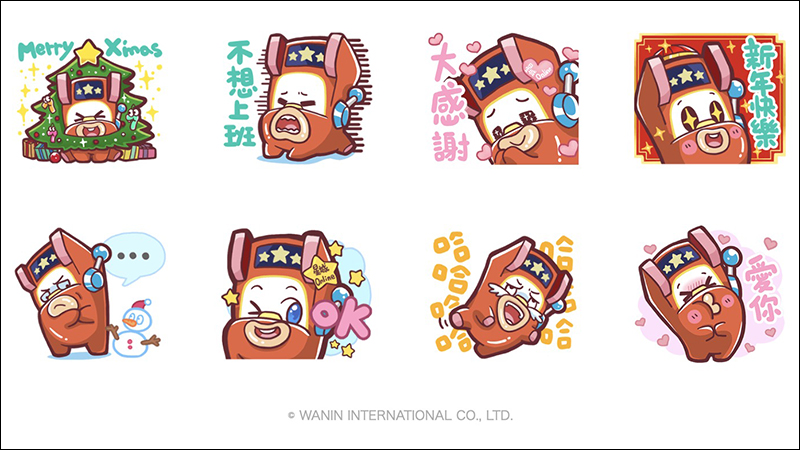 LINE 本週免費貼圖 : 除了 8 款貼圖,加碼 2018 年尚可下載的貼圖大彙整 - 電腦王阿達 LINE 本週免費貼圖 : 除了 8 款貼圖,加碼 2018 年尚可下載的貼圖大彙整 - 電腦王阿達