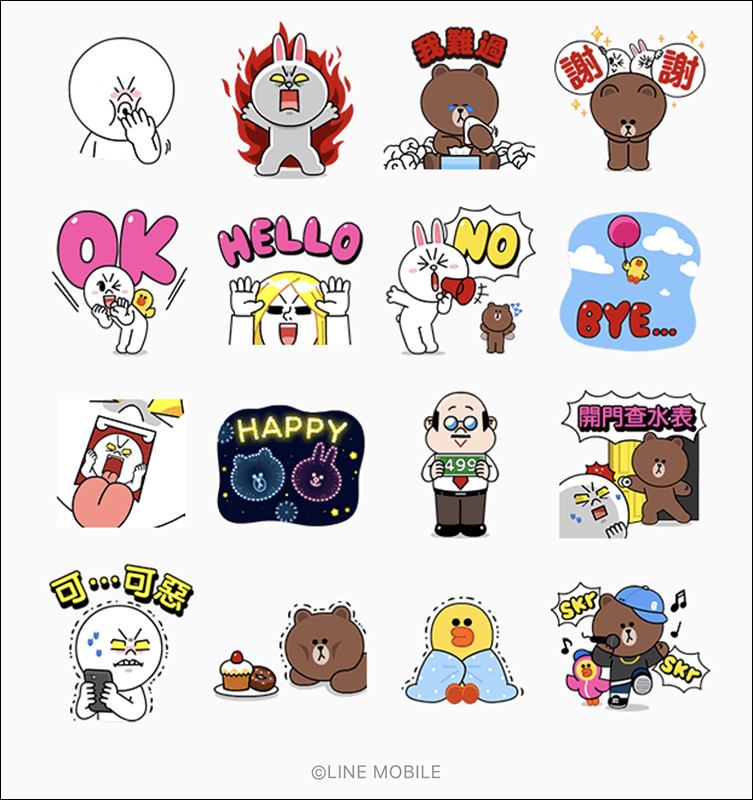 LINE 本週免費貼圖 : 除了 8 款貼圖,加碼 2018 年尚可下載的貼圖大彙整 - 電腦王阿達 LINE 本週免費貼圖 : 除了 8 款貼圖,加碼 2018 年尚可下載的貼圖大彙整 - 電腦王阿達