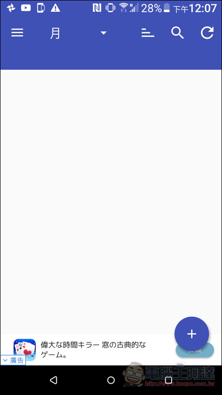 Screenshot_20181226-120722.jpg Screenshot 20181226 120722