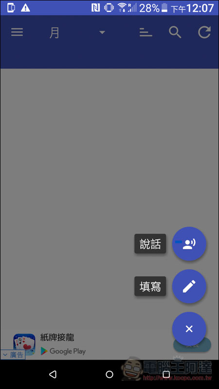 Screenshot_20181226-120745.jpg Screenshot 20181226 120745