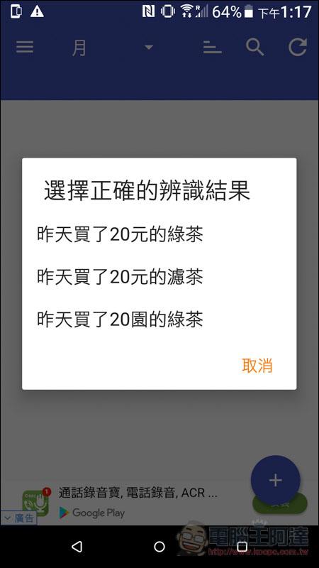 Screenshot_20181226-131711.jpg Screenshot 20181226 131711